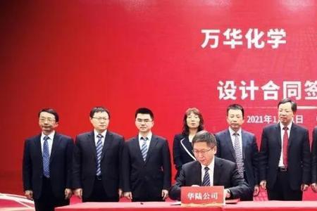 万华化学属于国企还是私企