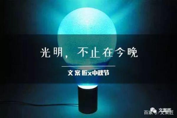 光明歌词的唯美文案