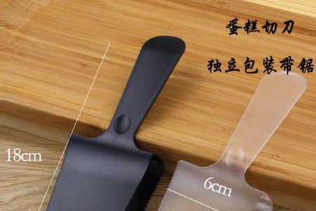 塑料刀把坏了怎么办