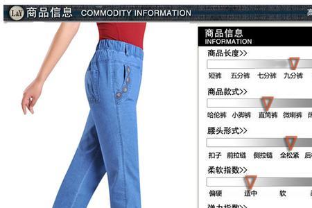 2尺7的腰围正常吗