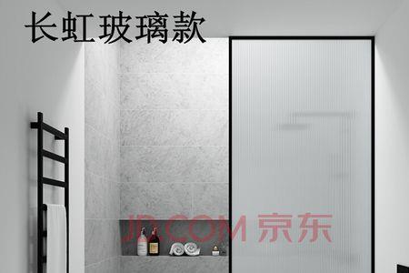 卫生间玻璃上下卡槽固定方法