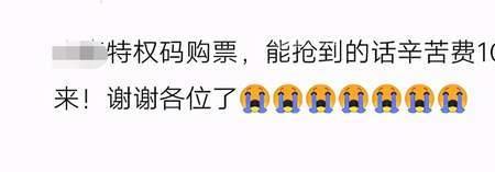 灯牌抢码什么意思