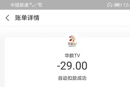 喜马拉雅自动续费怎么申请退款