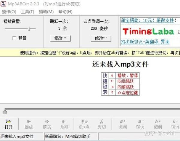 3上面一个点读什么