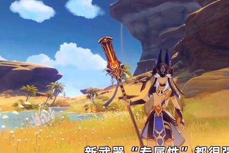新五星单手剑值得抽吗