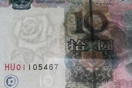 2019年100冠号补号是多少