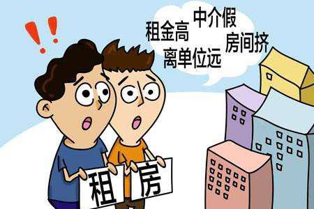 租房期间房东擅自开门怎么赔偿