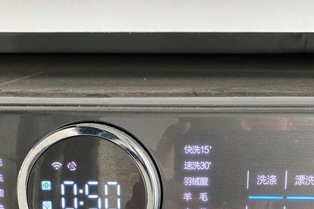 mini墙挂式洗衣机LE是什么问题
