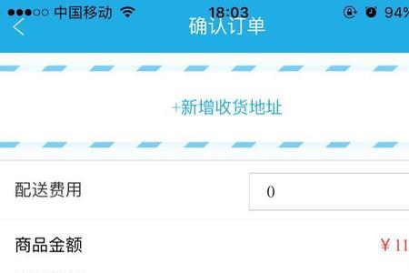 销售员确定订单前先确认什么