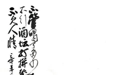 朋友请吃饭,求幽默打油诗拒绝