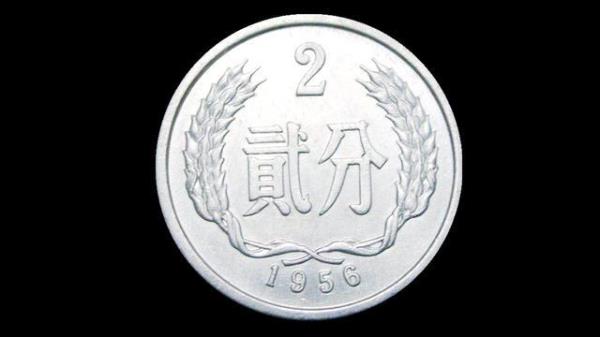 两分是多少厘米