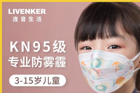 儿童口罩哪个牌子的正规