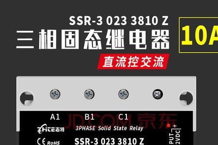 380V40kw加热管需多大的固态继电器