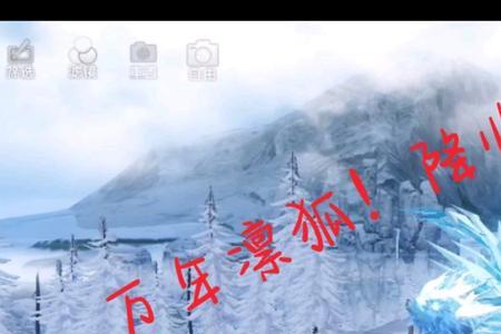 妄想山海最小的角色是哪个