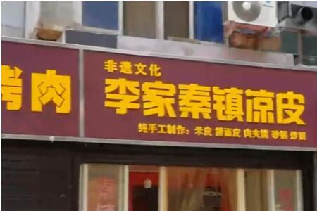 商铺可以写两个人名字么