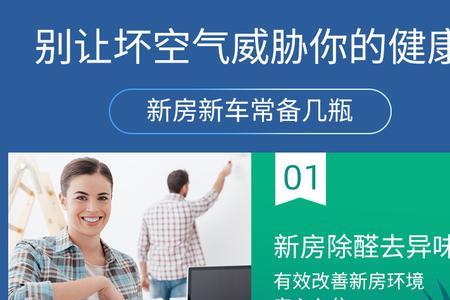舒仪除甲醛魔盒有效吗