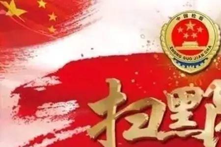 定罪不捕与存疑不捕哪个严重