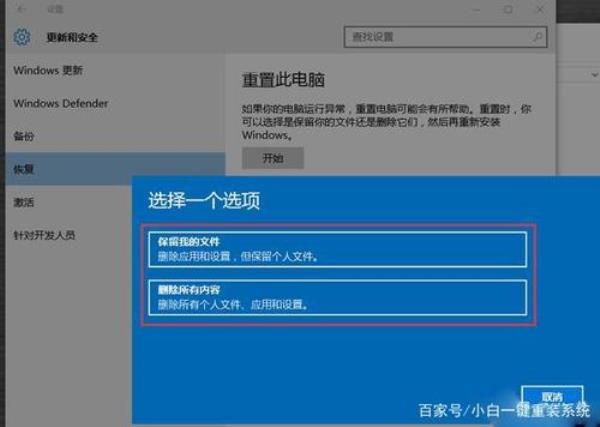 win10系统怎么消除文件上的小黄锁
