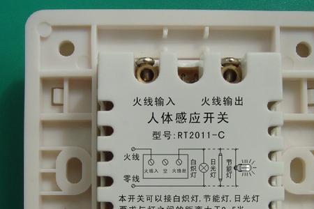 声控灯不灵敏怎么调