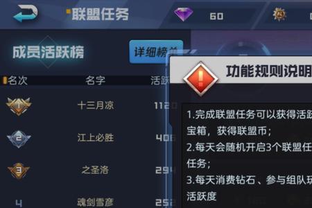 魂穿者是什么意思