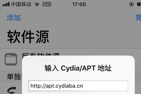 iphone越狱后可以刷任意版本吗