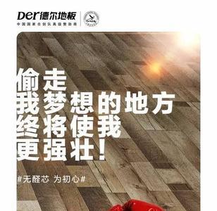 初心不过一点执念。是什么含义