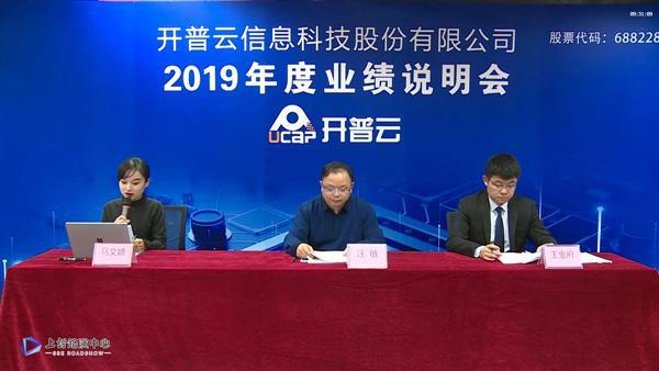 业绩说明会前会宣布重组吗