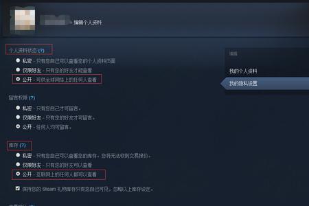steam备用令牌给别人安全吗