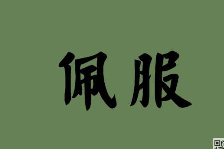 擎天立地这个词的近义词