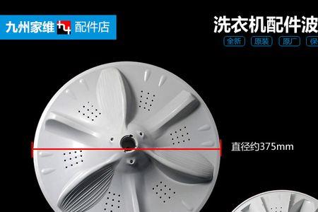 美的mb80-6000dqcs洗衣机故障码