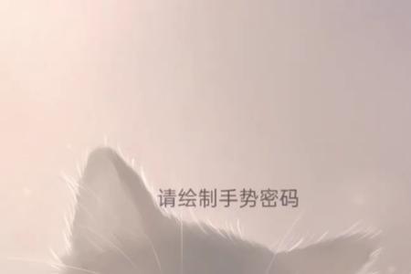 手机锁屏字体怎么变大