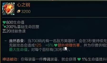千变者贾修龙龟出装