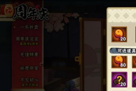博闻录100级后兑换什么