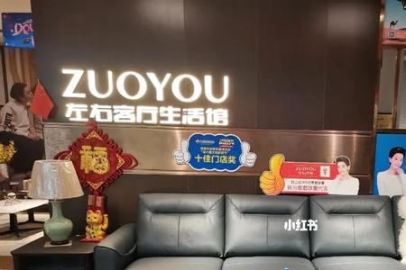 左右沙发怎么分等级