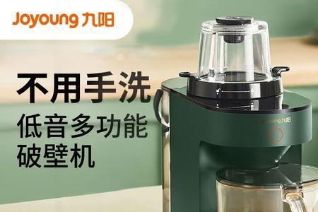 九阳y1破壁机第一次使用怎么清洗