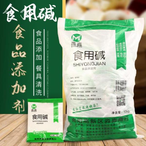 碳酸钠的厨房用途