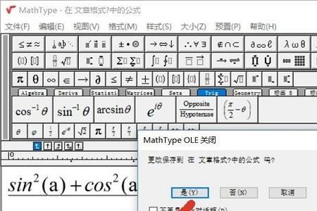 word按完insert键没反应