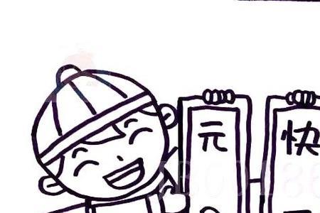 元旦简笔画2021