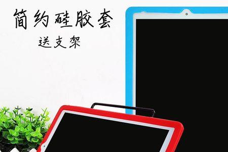 e百分的平板电脑忘记密码怎么办
