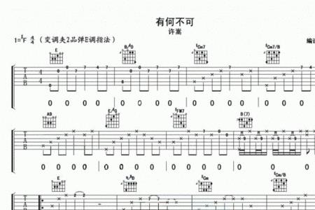 含有线字的歌词有什么