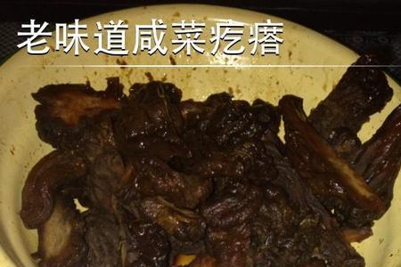 芥菜疙瘩是先腌后蒸熟再晒干吗
