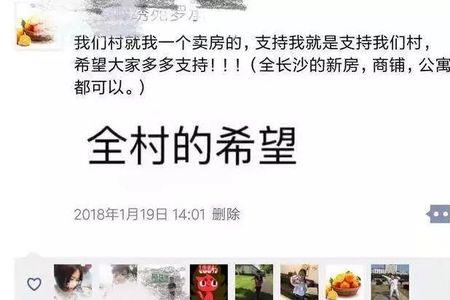 县城买房文案