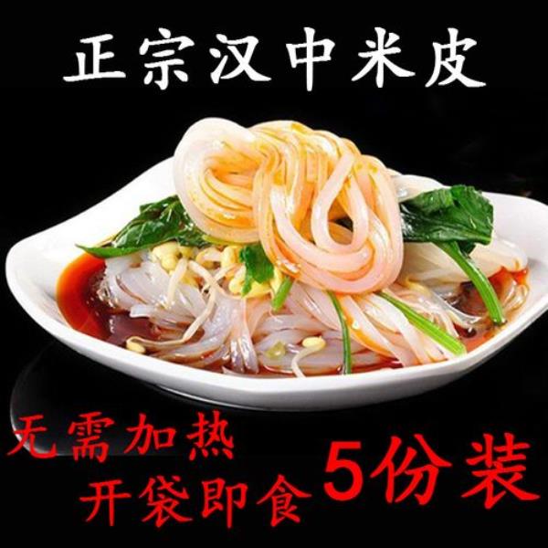 凉皮米皮调料汁最详细配方