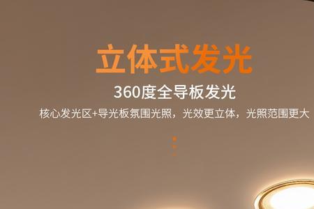 筒灯三档调色灯用什么开关