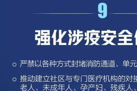 九不准什么时间出的
