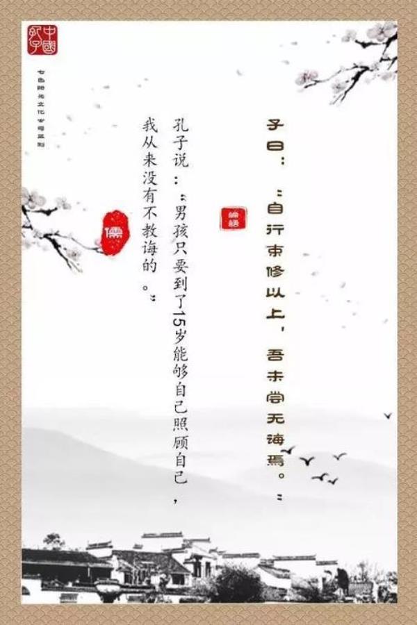 微管仲吾其披发左衽矣，被的意思