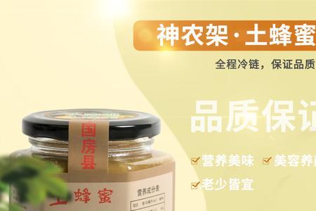 棠玛蜂蜜怎么样