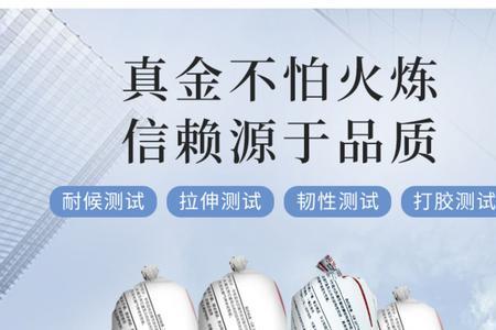 结构胶耐多少度高温