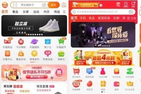 淘宝主页图片怎么一点都不高清