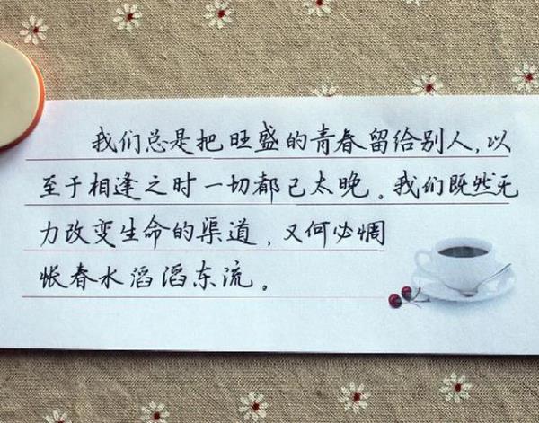 流年不利发朋友圈的句子